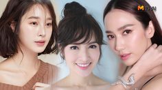 15 ไอเดีย แต่งหน้าให้ดูเด็ก บอกลาอายุหลัก 3 หลัก 4 ไปได้เลย