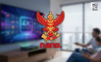 บอร์ดกสทช. เตรียมเคาะ Roadmap DigitalTV ใหม่ หลังโฟกัสกรุ๊ป–เปิดทาง “National Streaming Platform” ออกแนวกำกับดูแลโอทีที เปลี่ยนโฉมสื่อไทยในรอบ 10 ปี