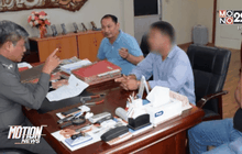 Motion News Break 1 (27-11-58)