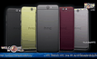 HTC เปิดตัวสมาร์ทโฟน One A9
