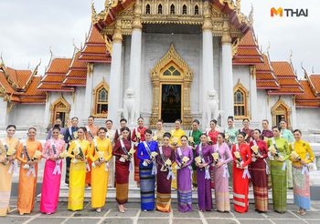 สาวงาม 30 คนสุดท้าย มิสยูนิเวิร์สไทยแลนด์ 2021 สวมชุดไทยจิตรลดาใส่บาตรเสริมสิริมงคล