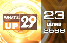 What’s Up 29 23-03-66