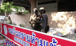 ยันวัตถุต้องสงสัยเป็น “อิริเดียม 192” ไม่ใช่โคบอลต์