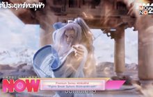 Premium Series ฟอร์มยักษ์  “Fights Break Sphere สัปประยุทธ์ทะลุฟ้า”