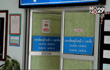 คืบหน้าคดีฆาตกรรมเด็ก 5 ราย