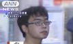 ตำรวจจับหนุ่มญี่ปุ่นไล่แทงคนบนรถไฟชินคันเซ็น