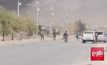 ตอลีบานบุกโจมตีสำนักงานตำรวจในอัฟกานิสถาน