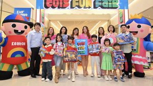 คิดส์ แพลนเน็ต เดอะมอลล์ กรุ๊ป จัดงาน “KIDS’ PLANET TOYS FUN FAIR” มหกรรมงานของเล่นครั้งยิ่งใหญ่ส่งท้ายปลายปี