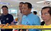 “ศรีสุวรรณ”เตรียมร้อง ป.ป.ช.สอบ ส.ส.ภูมิใจไทยรุกที่ 200 ไร่