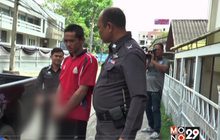ฝากขังหนุ่มทำร้ายยายวัย 77 ปีหวังข่มขืน