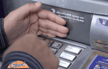 จับขบวนการสกิมเมอร์