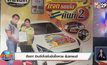 ฮือฮา! ร้านจัดโปรโมชั่นซื้อหวย ลุ้นรถยนต์
