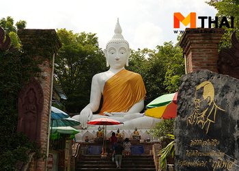 กราบพระพุทธรัตนมงคลญาณ วัดเกาะแก้ว วัดสำคัญอยุธยา