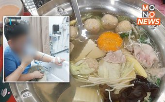 พ่อเล่าอุทาหรณ์ ลูกแพ้ปลาอาการหนักเข้า ICU ขณะพากินสุกี้ร้านดัง ทั้งๆไม่ได้สั่งเมนูปลา
