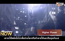 Higher Power
