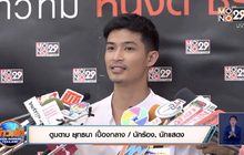“ตูมตาม ยุทธนา” แจงความสัมพันธ์ “มดดำ” รักเหมือนแม่ 