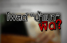 The Day News Update 12-10-58