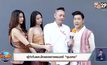 “จตุรงค์-โจ๊ก” นำทีมสักการะพระพิฆเนศก่อนเปิดกล้อง “ขุนแหย”