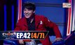 THE CHOICE THAILAND เลือกได้ให้เดต EP.42 [4/7]