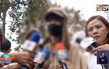 แจ้งจับเจ้าของบริษัทสตรีมเมอร์ข่มขู่-คุกคามทางเพศ