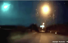 ลูกไฟปริศนา