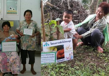 โรงพยาบาลนาวัง แจกต้นไม้เด็กแรกเกิด ให้เติบโตไปด้วยกัน