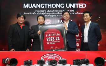 ฟูจิฟิล์ม จับมือ กิเลนผยอง ร่วมหนุนสโมสรรายใหม่