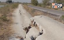 ถนนรอบบึงเบิกไพร จ.อ่างทอง ทรุดตัวลึก 2 เมตร