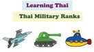 Thai Military Ranks