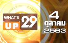 What’s up 29 04-10-63