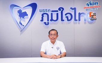 ทำทันที กี่โมง! “ศุภชัย” จี้ พท.ตอบป้ายรถไฟฟ้า 20 บาท ทำทันที  ใช้งบอุดหนุนจากไหน