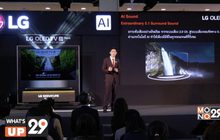 แอลจี เผยโฉมนวัตกรรมทีวีใหม่ล่าสุดจัดเต็มความอัจฉริยะรอบด้านด้วย AI