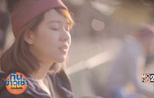 “Timehop” ซิงเกิ้ลใหม่จากสาวเสียงหวาน “เอิ๊ต ภัทรวี”