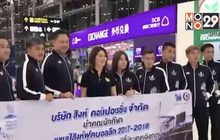 ขุนพลแข้งแชมป์สิงห์ลีกลัดฟ้าเกาะขอบสนามเชลซี