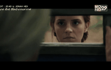 โมโนฟิล์ม จัดฉาย “Colonia หนีตาย” รอบปฐมทัศน์