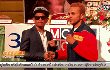 “อำนาจ” มั่นใจทุบ “คาซิเมโร่” ป้องกันแชมป์ได้