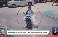 เร่งหาสาเหตุ ขนมจีบมรณะ! ดับ 1 ราย ท้องร่วงรุนแรงกว่า 20 ราย