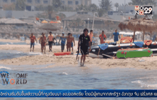 ภาพคนร้ายกราดยิงในตูนิเซีย