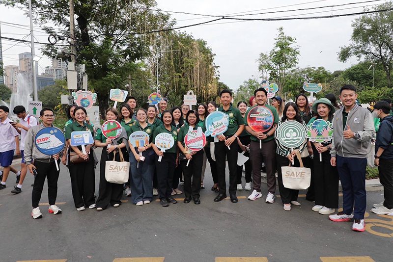 เที่ยวงานกาชาด