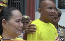 ปล่อยตัวสามีภรรยาคดีตัดไม้ป่าสงวนฯ จ.กาฬสินธุ์