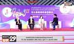 แถลงข่าวประกวดเยาวชนต้นแบบเก่งและดี  TO BE NUMBER ONE IDOL รุ่นที่ 11 ประจำปี 2564