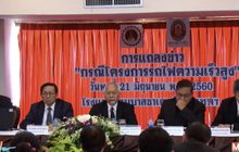 2 สภาไทยยืนยันวิศวกร-สถาปนิกจีน ต้องมีใบอนุญาต
