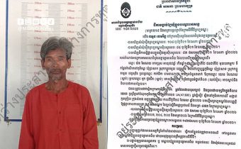 ทภ.2 เปิดภาพลุงโยชน์ ถูกคุมขังเรือนจำอุดรมีชัย