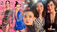 ปะทะนางแบบตัวแม่! คริส ดิว 2 สาวไทยร่วมชมแฟชั่นโชว์ วิคตอเรีย ซีเคร็ท 2018