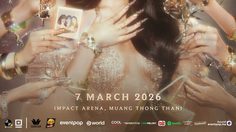 𝐊𝐀𝐑𝐀𝐖𝐀 𝐂𝐎𝐍𝐂𝐄𝐑𝐓 โบกี้ ไลอ้อน จะพาคุณเข้าสู่ประสบการณ์ครั้งยิ่งใหญ่ ที่จะตราตรึงในหัวใจของคุณตลอดกาล