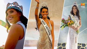 เปอร์โตริโก ครองแชมป์ กวาดมงกุฎ 7 เวทีใหญ่ระดับโลกได้เป็นประเทศแรก!!