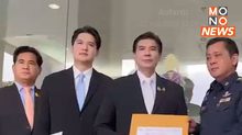 ร้อง ป.ป.ช. สอบ ‘ประวิตร’ ปมขาดประชุมสภาฯ