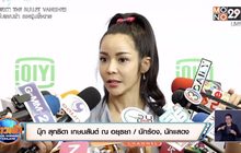 “นุ๊ก สุทธิดา” อัปเดตอาการโรคมะเร็ง พร้อมโต้ข่าวหย่าสามี