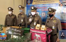 บุกจับแก๊งปลูกกัญชา ส่งขายแบบเดลิเวอรี่