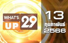 What’s Up 29 13-02-66